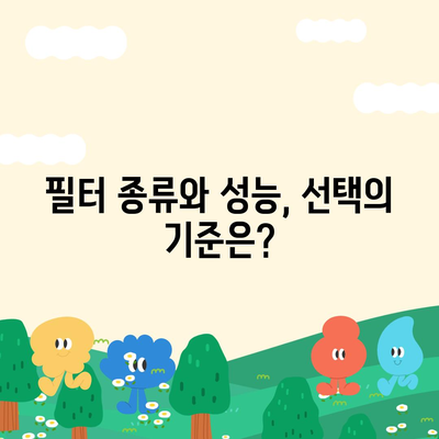 경상북도 성주군 용암면 정수기 렌탈 | 가격비교 | 필터 | 순위 | 냉온수 | 렌트 | 추천 | 직수 | 얼음 | 2024후기