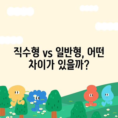 직수 얼음정수기에서 발견한 충격적인 사실