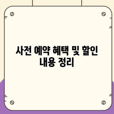 아이폰 16 사전 예약 일정 | 언제부터 시작?