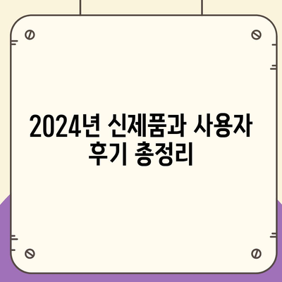 대구시 서구 상중이동 정수기 렌탈 | 가격비교 | 필터 | 순위 | 냉온수 | 렌트 | 추천 | 직수 | 얼음 | 2024후기