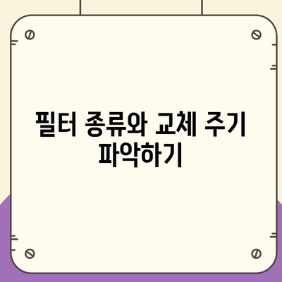 광주시 서구 금호1동 정수기 렌탈 | 가격비교 | 필터 | 순위 | 냉온수 | 렌트 | 추천 | 직수 | 얼음 | 2024후기