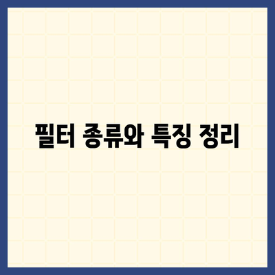 서울시 영등포구 양평제1동 정수기 렌탈 | 가격비교 | 필터 | 순위 | 냉온수 | 렌트 | 추천 | 직수 | 얼음 | 2024후기