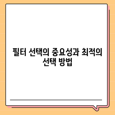 충청북도 단양군 매포읍 정수기 렌탈 | 가격비교 | 필터 | 순위 | 냉온수 | 렌트 | 추천 | 직수 | 얼음 | 2024후기