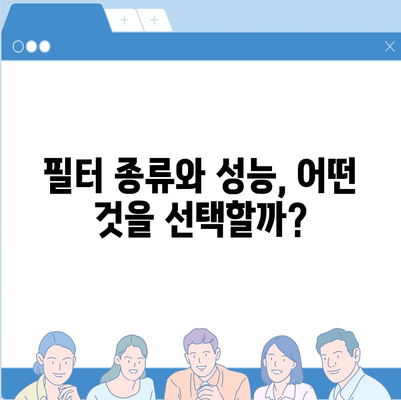 전라남도 보성군 보성읍 정수기 렌탈 | 가격비교 | 필터 | 순위 | 냉온수 | 렌트 | 추천 | 직수 | 얼음 | 2024후기