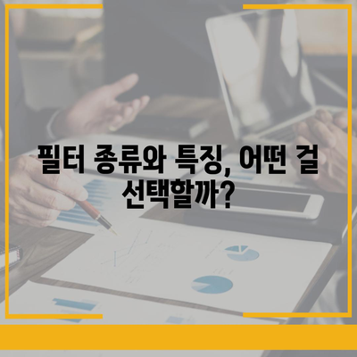 경상남도 양산시 원동면 정수기 렌탈 | 가격비교 | 필터 | 순위 | 냉온수 | 렌트 | 추천 | 직수 | 얼음 | 2024후기