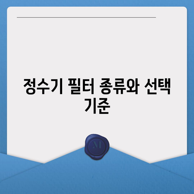 경기도 군포시 군포2동 정수기 렌탈 | 가격비교 | 필터 | 순위 | 냉온수 | 렌트 | 추천 | 직수 | 얼음 | 2024후기