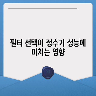 충청북도 영동군 학산면 정수기 렌탈 | 가격비교 | 필터 | 순위 | 냉온수 | 렌트 | 추천 | 직수 | 얼음 | 2024후기