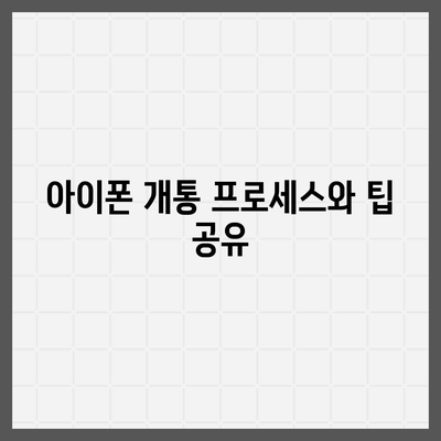 광주시 동구 지산2동 아이폰16 프로 사전예약 | 출시일 | 가격 | PRO | SE1 | 디자인 | 프로맥스 | 색상 | 미니 | 개통