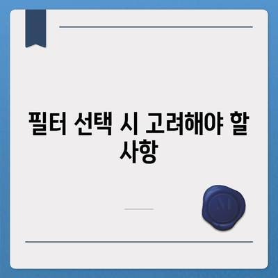 충청남도 금산군 진산면 정수기 렌탈 | 가격비교 | 필터 | 순위 | 냉온수 | 렌트 | 추천 | 직수 | 얼음 | 2024후기