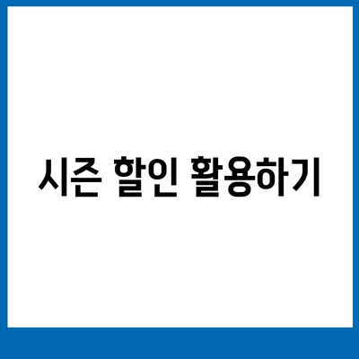 아이폰16 가격을 저렴하게 살 수 있는 팁