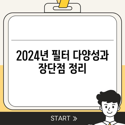 경상남도 합천군 덕곡면 정수기 렌탈 | 가격비교 | 필터 | 순위 | 냉온수 | 렌트 | 추천 | 직수 | 얼음 | 2024후기