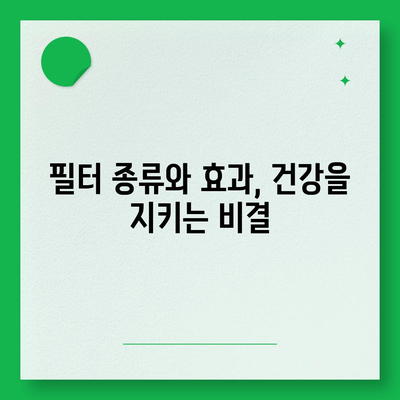 대전시 유성구 전민동 정수기 렌탈 | 가격비교 | 필터 | 순위 | 냉온수 | 렌트 | 추천 | 직수 | 얼음 | 2024후기