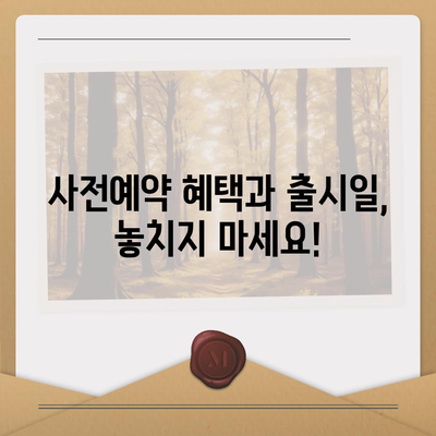 경상남도 거창군 마리면 아이폰16 프로 사전예약 | 출시일 | 가격 | PRO | SE1 | 디자인 | 프로맥스 | 색상 | 미니 | 개통