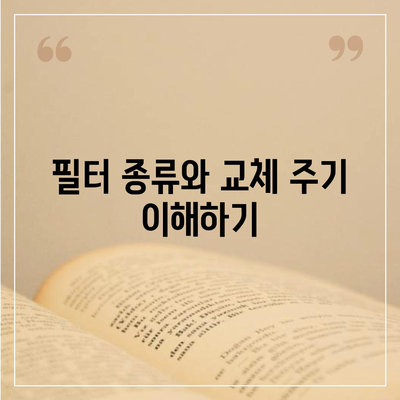 전라남도 무안군 운남면 정수기 렌탈 | 가격비교 | 필터 | 순위 | 냉온수 | 렌트 | 추천 | 직수 | 얼음 | 2024후기