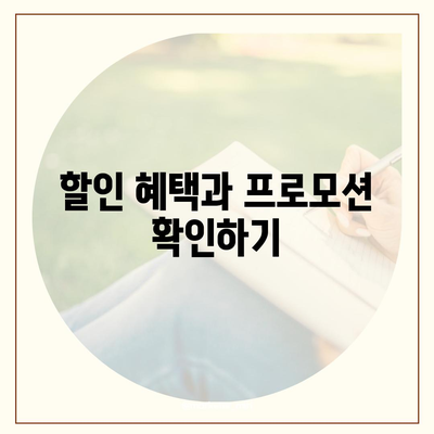 아이폰16 할부 예산 계획 | 지침 및 팁