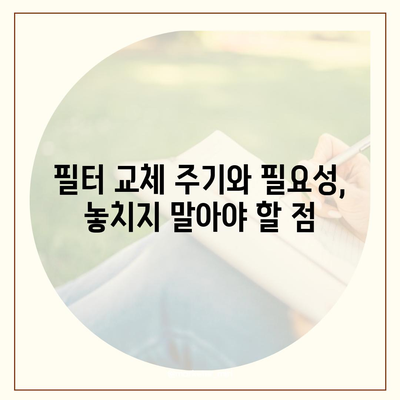 부산시 북구 만덕3동 정수기 렌탈 | 가격비교 | 필터 | 순위 | 냉온수 | 렌트 | 추천 | 직수 | 얼음 | 2024후기