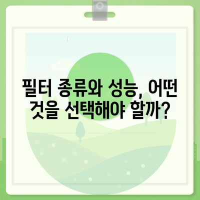 전라남도 장성군 서삼면 정수기 렌탈 | 가격비교 | 필터 | 순위 | 냉온수 | 렌트 | 추천 | 직수 | 얼음 | 2024후기