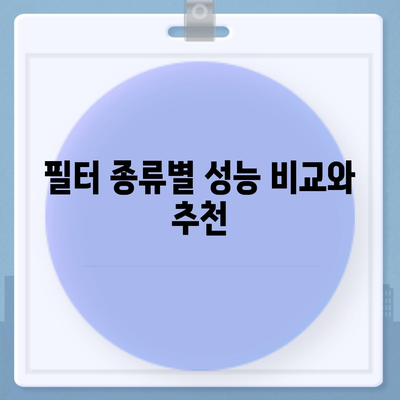 대구시 중구 대봉1동 정수기 렌탈 | 가격비교 | 필터 | 순위 | 냉온수 | 렌트 | 추천 | 직수 | 얼음 | 2024후기