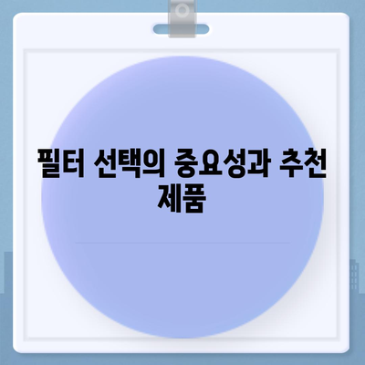 대전시 중구 산성동 정수기 렌탈 | 가격비교 | 필터 | 순위 | 냉온수 | 렌트 | 추천 | 직수 | 얼음 | 2024후기