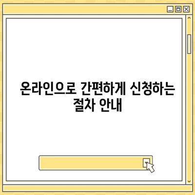 카카오뱅크 pc버전 주택담보대출 갈아타기