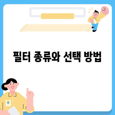 부산시 서구 남부민2동 정수기 렌탈 | 가격비교 | 필터 | 순위 | 냉온수 | 렌트 | 추천 | 직수 | 얼음 | 2024후기