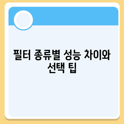 부산시 동구 수정5동 정수기 렌탈 | 가격비교 | 필터 | 순위 | 냉온수 | 렌트 | 추천 | 직수 | 얼음 | 2024후기