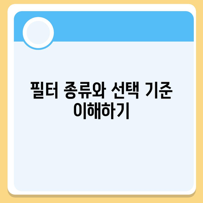 경상남도 진주시 계동 정수기 렌탈 | 가격비교 | 필터 | 순위 | 냉온수 | 렌트 | 추천 | 직수 | 얼음 | 2024후기