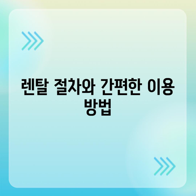 웅진코웨이 얼음정수기, 추천 덕분에 렌탈 성공 후기