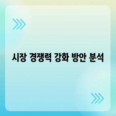 카카오 계열사 매각 | 사업 전망에 미치는 영향