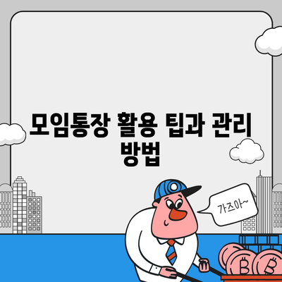 카카오뱅크 pc버전 모임통장 pc버전 만들기