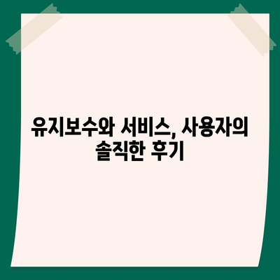 교원웰스 아이스원 얼음정수기렌탈의 실제 사용자 추천