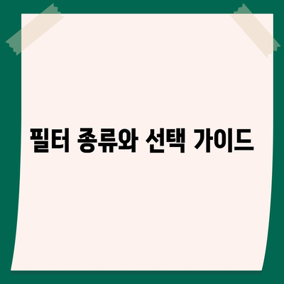 충청북도 보은군 내북면 정수기 렌탈 | 가격비교 | 필터 | 순위 | 냉온수 | 렌트 | 추천 | 직수 | 얼음 | 2024후기