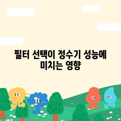 울산시 남구 야음장생포동 정수기 렌탈 | 가격비교 | 필터 | 순위 | 냉온수 | 렌트 | 추천 | 직수 | 얼음 | 2024후기