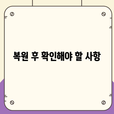 카카오톡 pc버전 대화복원