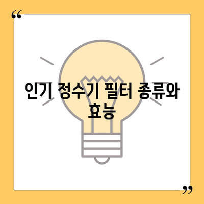 대구시 동구 신천1·2동 정수기 렌탈 | 가격비교 | 필터 | 순위 | 냉온수 | 렌트 | 추천 | 직수 | 얼음 | 2024후기