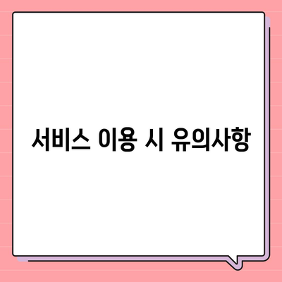 카카오톡 pc버전 공지사항