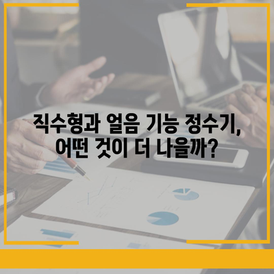 대전시 서구 도마2동 정수기 렌탈 | 가격비교 | 필터 | 순위 | 냉온수 | 렌트 | 추천 | 직수 | 얼음 | 2024후기