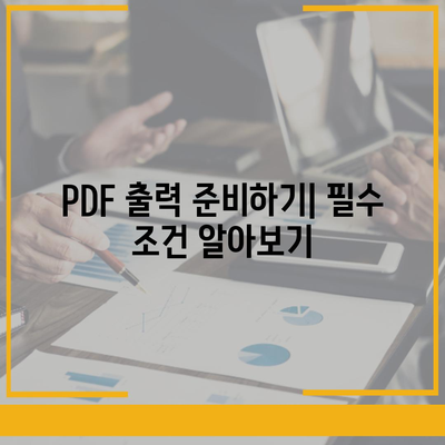 카카오뱅크 통장 사본 모바일 발급 후 PDF 출력하기