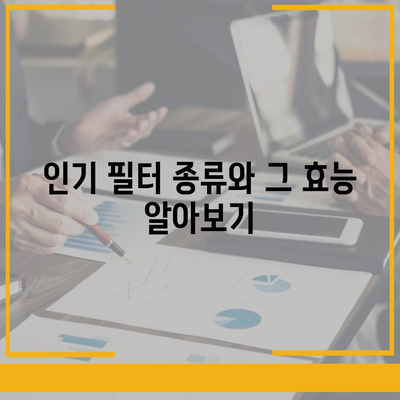 인천시 동구 송현3동 정수기 렌탈 | 가격비교 | 필터 | 순위 | 냉온수 | 렌트 | 추천 | 직수 | 얼음 | 2024후기