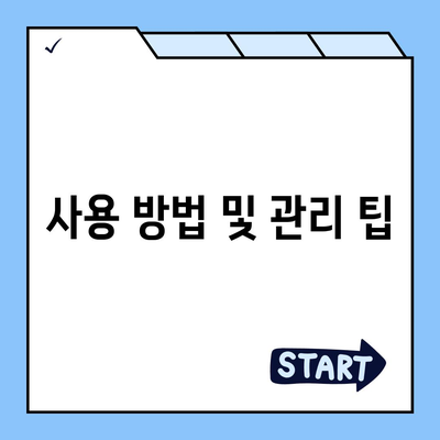 산화 환원 전위가 높은 정수기 | 전자 전기도 획득