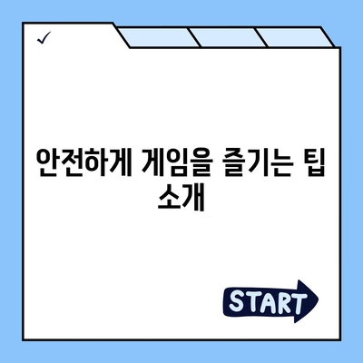 카카오톡 돈 뿌리기 종료! 사다리 타기, N 빵 방법 탐구