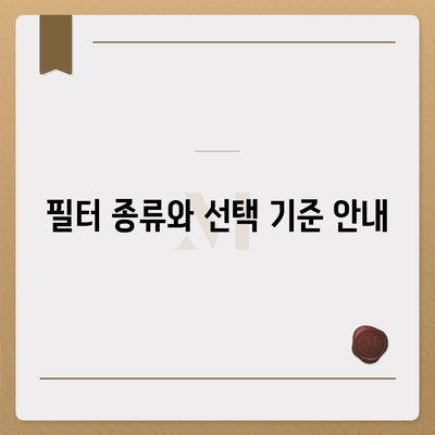 경상북도 울진군 근남면 정수기 렌탈 | 가격비교 | 필터 | 순위 | 냉온수 | 렌트 | 추천 | 직수 | 얼음 | 2024후기