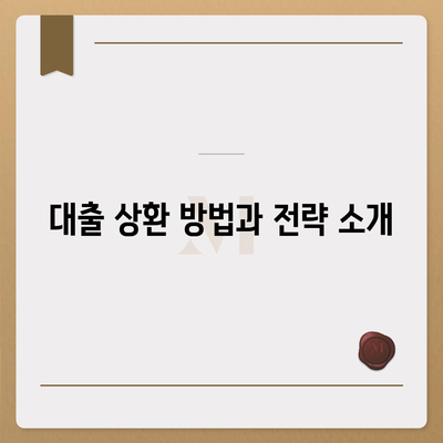 카카오뱅크 대출