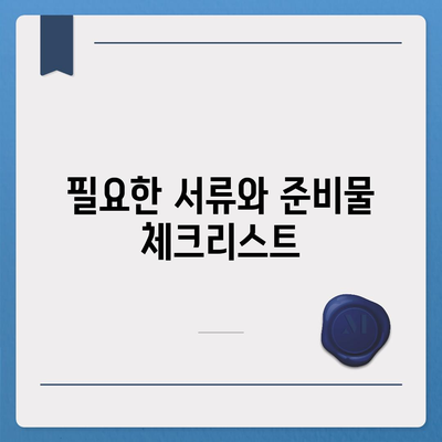 카카오뱅크 pc버전 비상금대출 pc버전 방법