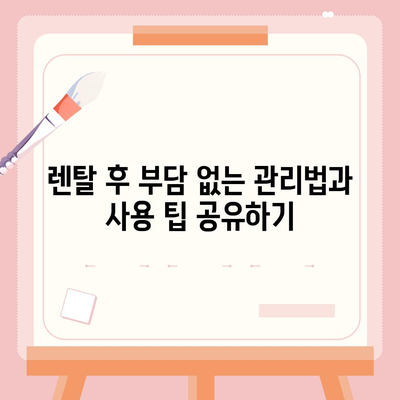 코웨이 직수정수기 렌탈 | 가격 비교와 설치 꿀팁