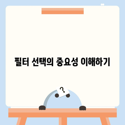 정수기의 놀라운 진실 | 현명한 제품 선택 가이드