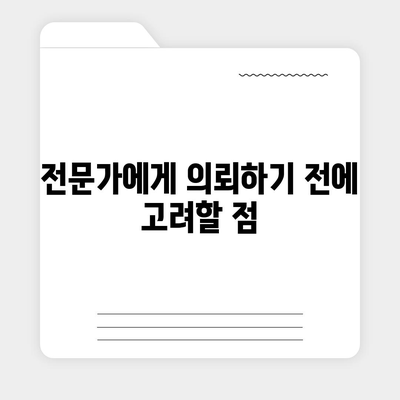 카카오톡 삭제 후 신속한 데이터 복구 방법