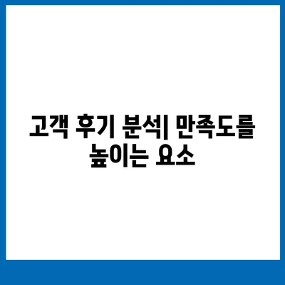 웅진코웨이 얼음정수기렌탈 | 후기에서 확인한 탁월한 성능