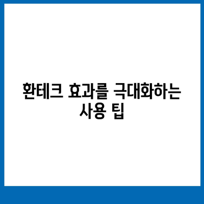 카카오뱅크 달러박스를 활용한 환테크 방법 소개