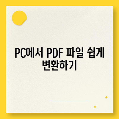 카카오뱅크 통장 사본 모바일 발급 후 PDF 출력하기